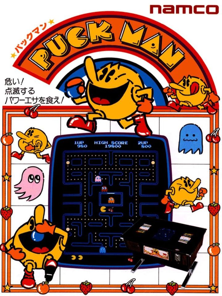 Best Video Games of 1980 - 1